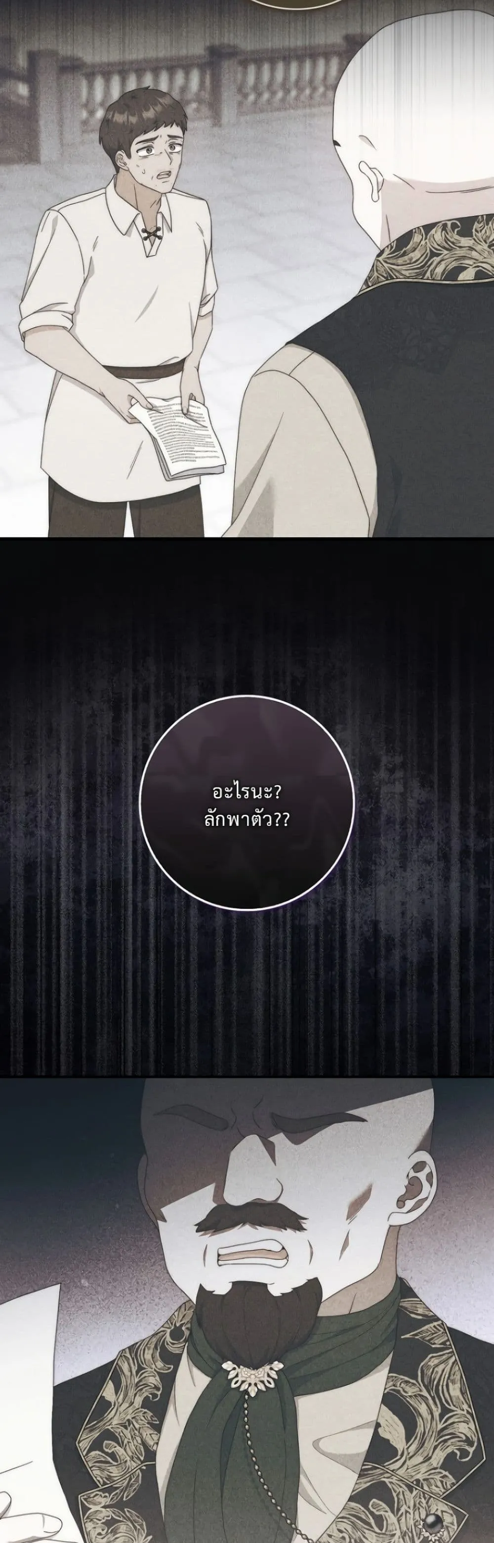 Manga-lc-com อ่านมังงะ อ่านการ์ตูน ออนไลน์ ฟรี The Emperor’s Marriage Scam ตอนที่ 1 2 3 4 5 6 7 8 9 10 11 12 13 14 ฟรี ไม่มีโฆษณา Manga-lc - อ่าน มังงะ อ่าน การ์ตูน ออนไลน์ อ่านมังงะ ฟรี