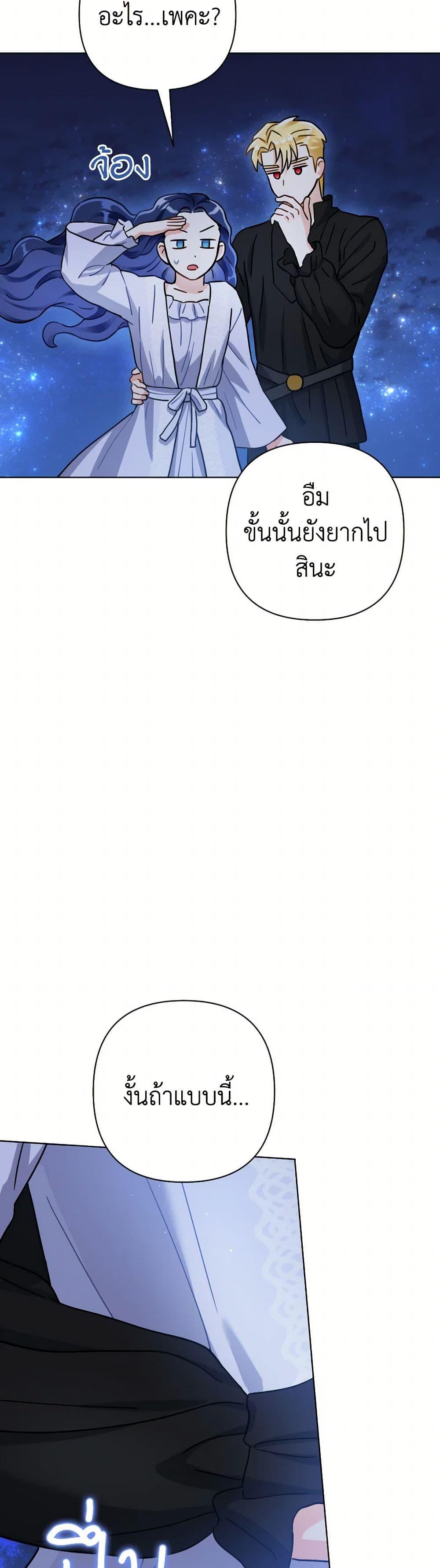 Manga-lc-com อ่านมังงะ อ่านการ์ตูน ออนไลน์ ฟรี Prince, Why Are You Nice to Me ตอนที่ 1 2 3 4 5 6 7 8 9 10 11 12 13 14 ฟรี ไม่มีโฆษณา Manga-lc - อ่าน มังงะ อ่าน การ์ตูน ออนไลน์ อ่านมังงะ ฟรี