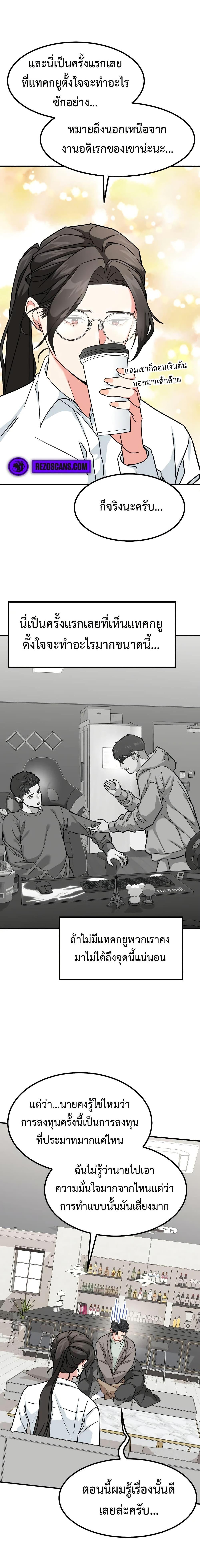 Manga-lc-com อ่านมังงะ อ่านการ์ตูน ออนไลน์ ฟรี Investors Who See the Future ตอนที่ 1 2 3 4 5 6 7 8 9 10 11 12 13 14 ฟรี ไม่มีโฆษณา Manga-lc - อ่าน มังงะ อ่าน การ์ตูน ออนไลน์ อ่านมังงะ ฟรี