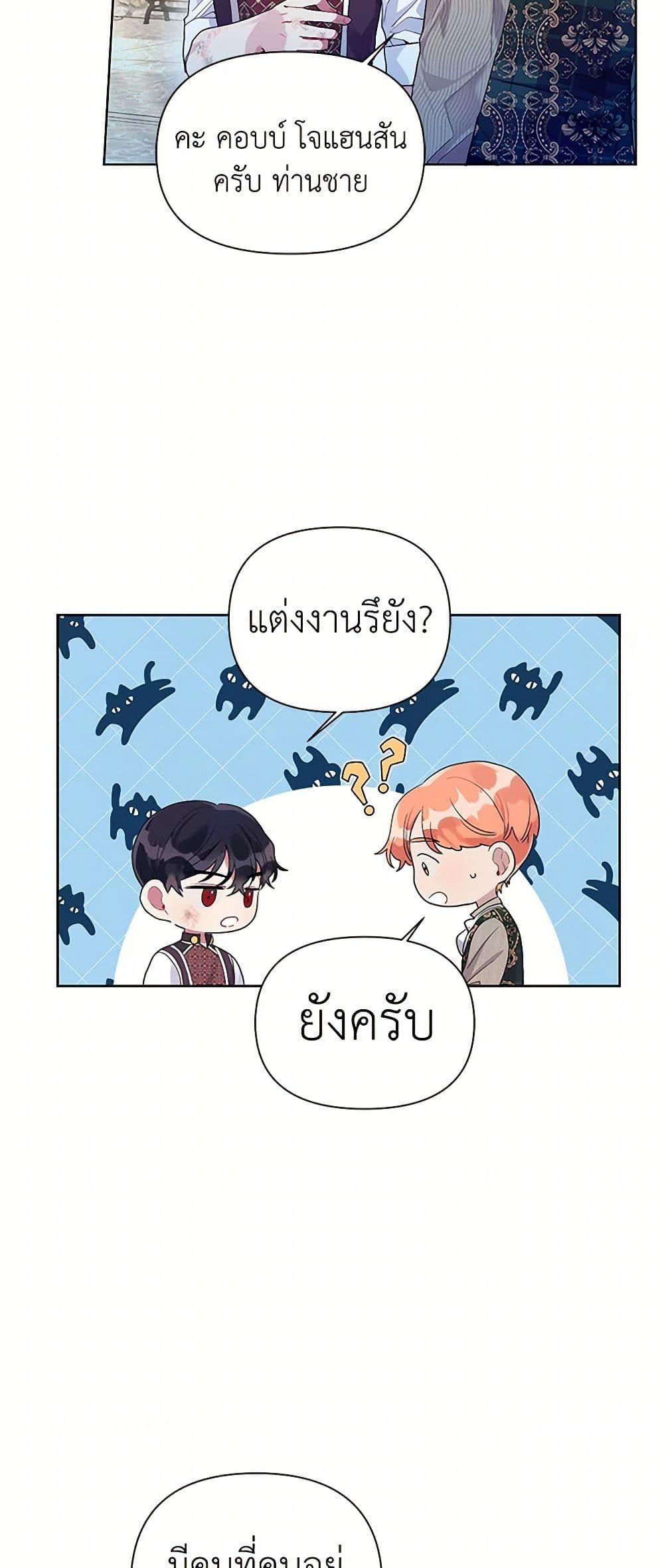 Manga-lc-com อ่านมังงะ อ่านการ์ตูน ออนไลน์ ฟรี The Archvillain’s Daughter-in-Law ตอนที่ 1 2 3 4 5 6 7 8 9 10 11 12 13 14 ฟรี ไม่มีโฆษณา Manga-lc - อ่าน มังงะ อ่าน การ์ตูน ออนไลน์ อ่านมังงะ ฟรี