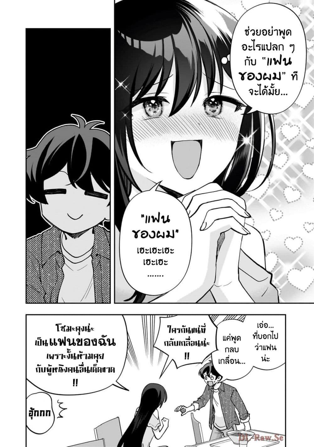 Manga-lc-com อ่านมังงะ อ่านการ์ตูน ออนไลน์ ฟรี Net no “Oshi” to Real no “Oshi” ga Tonari ni Hikkoshite Kita ตอนที่ 1 2 3 4 5 6 7 8 9 10 11 12 13 14 ฟรี ไม่มีโฆษณา Manga-lc - อ่าน มังงะ อ่าน การ์ตูน ออนไลน์ อ่านมังงะ ฟรี