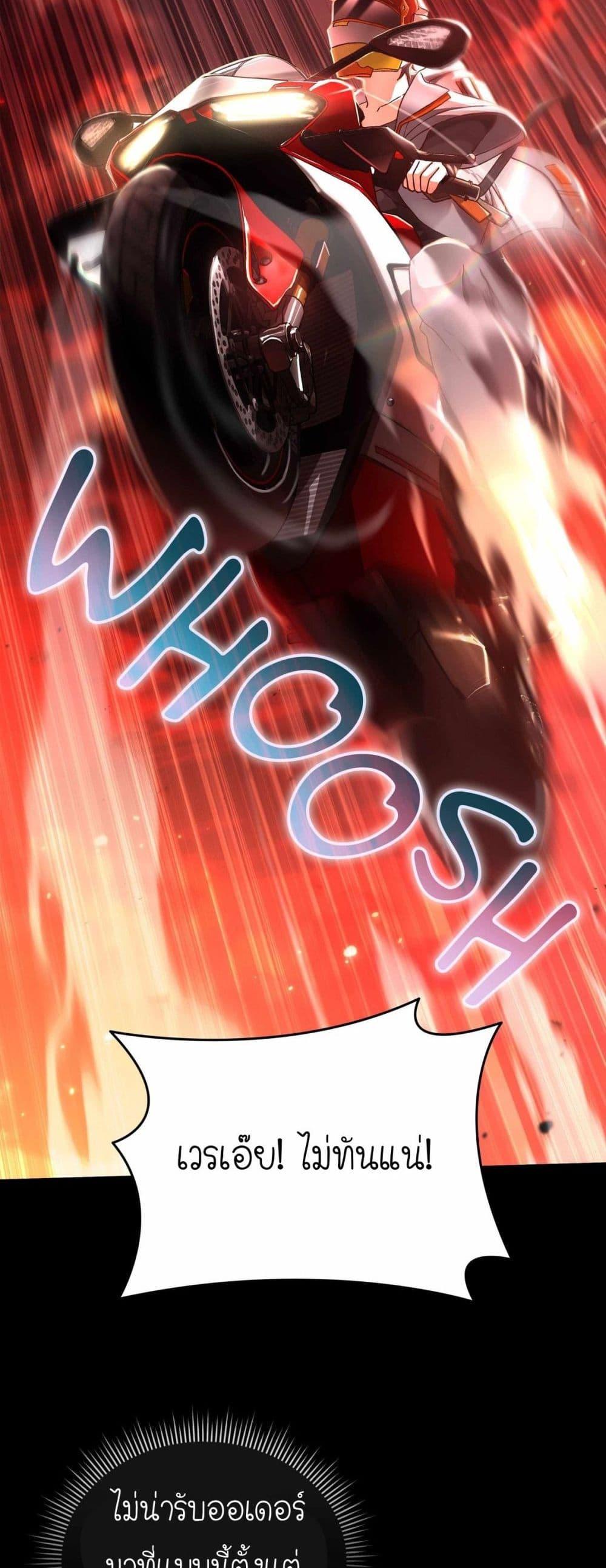 Manga-lc-com อ่านมังงะ อ่านการ์ตูน ออนไลน์ ฟรี How I Became an SSS Rank Delivery Hunter ตอนที่ 1 2 3 4 5 6 7 8 9 10 11 12 13 14 ฟรี ไม่มีโฆษณา Manga-lc - อ่าน มังงะ อ่าน การ์ตูน ออนไลน์ อ่านมังงะ ฟรี