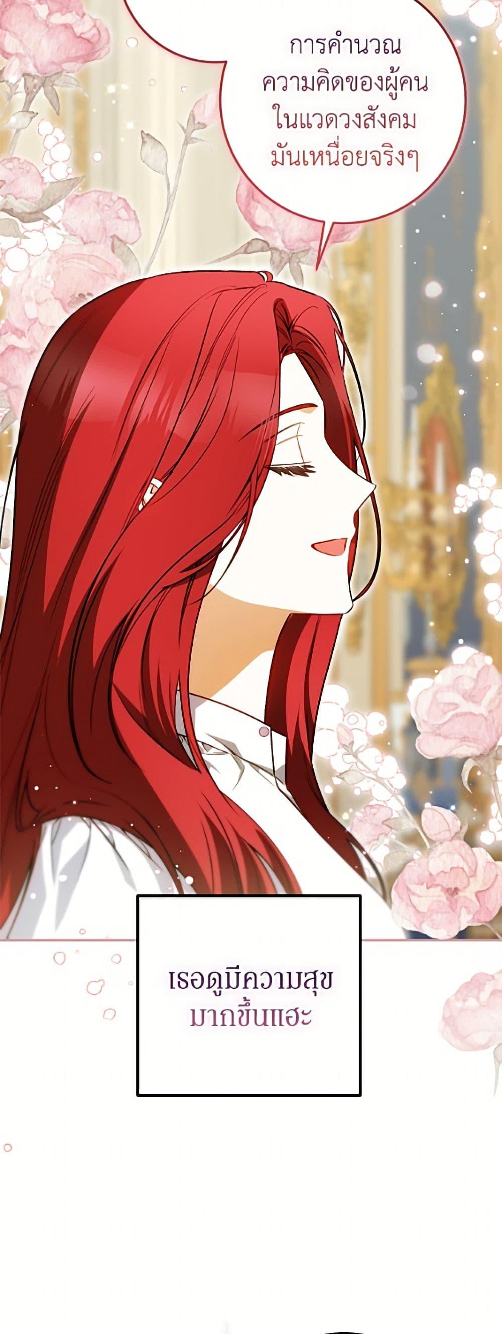 Manga-lc-com อ่านมังงะ อ่านการ์ตูน ออนไลน์ ฟรี I Think I’ve Been Possessed Somewhere ตอนที่ 1 2 3 4 5 6 7 8 9 10 11 12 13 14 ฟรี ไม่มีโฆษณา Manga-lc - อ่าน มังงะ อ่าน การ์ตูน ออนไลน์ อ่านมังงะ ฟรี