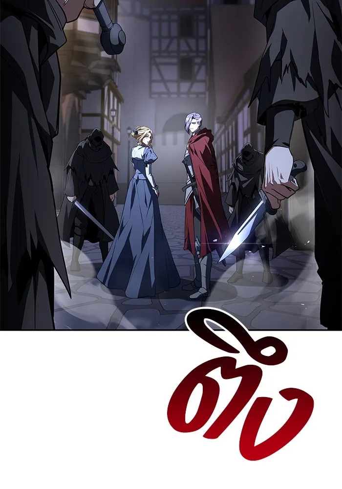 ครัวจอมเวท ตอนที่ 90 รูปที่ 118