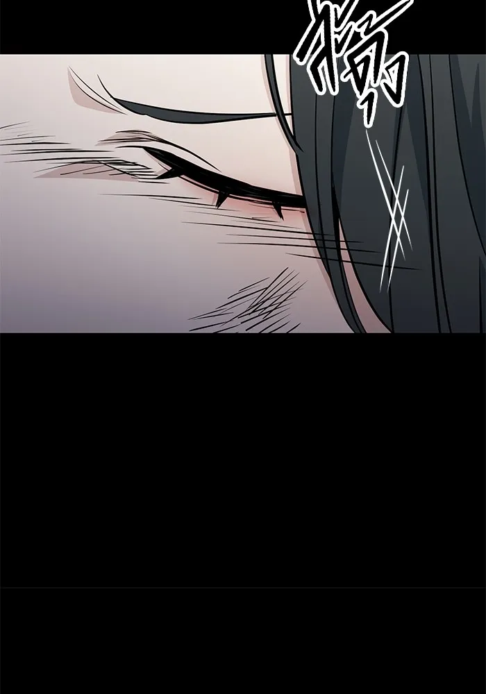 ราชินีนักบู๊ ตอนที่ 1 รูปที่ 253