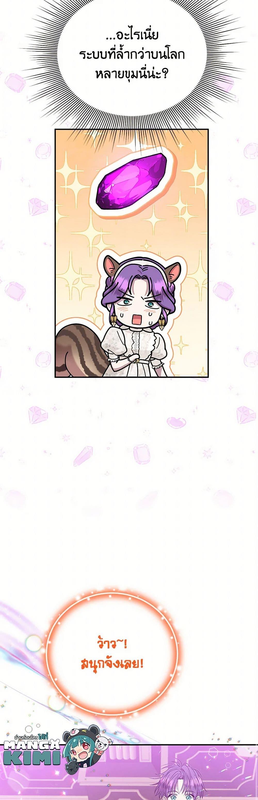 Manga-lc-com อ่านมังงะ อ่านการ์ตูน ออนไลน์ ฟรี Materialistic Princess ตอนที่ 1 2 3 4 5 6 7 8 9 10 11 12 13 14 ฟรี ไม่มีโฆษณา Manga-lc - อ่าน มังงะ อ่าน การ์ตูน ออนไลน์ อ่านมังงะ ฟรี