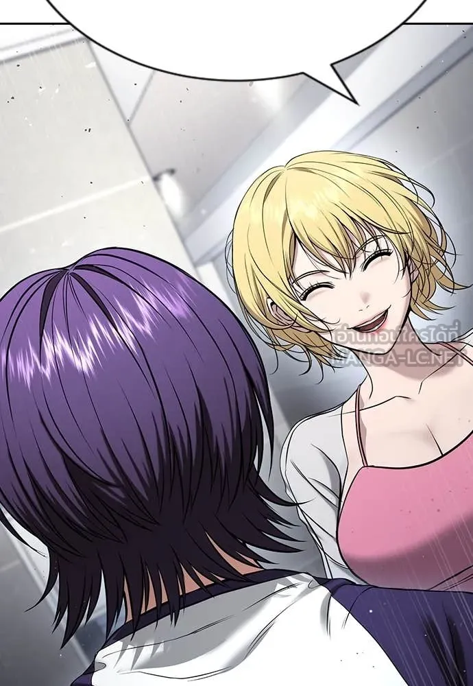 คูเซรา ตอนที่ 33 รูปที่ 196