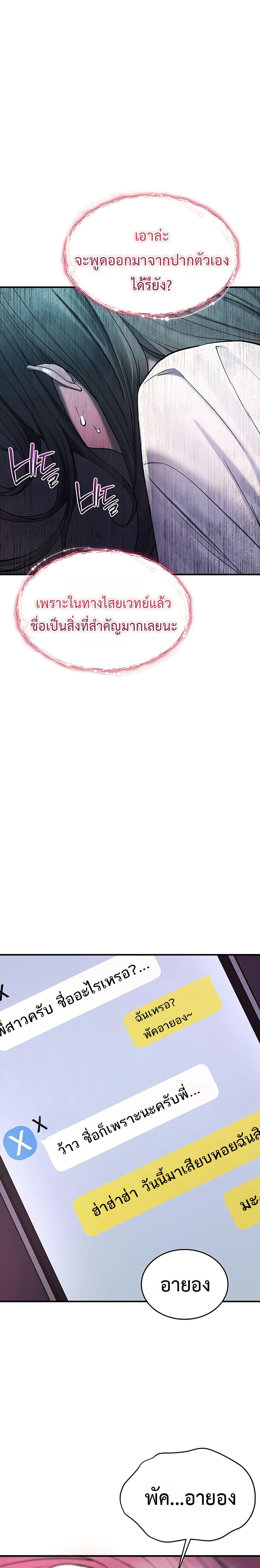 Doujin-Lc- อ่าน โดจิน มังฮวา เกาหลี ญี่ปุ่น จีน แปลไทย It Will Never Break ตอนที่ 1 2 3 4 5 6 7 8 9 10 11 12 13 14 ฟรี ไม่มีโฆษณา อ่าน โดจิน Manhwa เกาหลี ญี่ปุ่น จีน เรามีครบ คัดมาให้เน้นๆ โดจิน 18+ รับประกันความฟินโดย  Doujin Lc