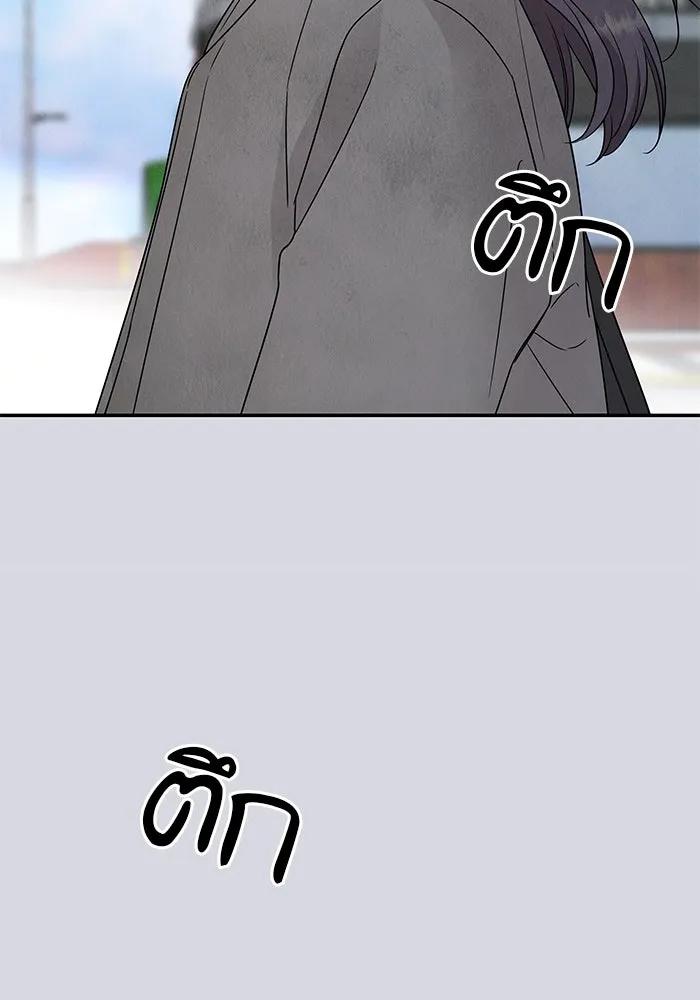 ปุลโซราได้เวลาดัง ตอนที่ 26 รูปที่ 70