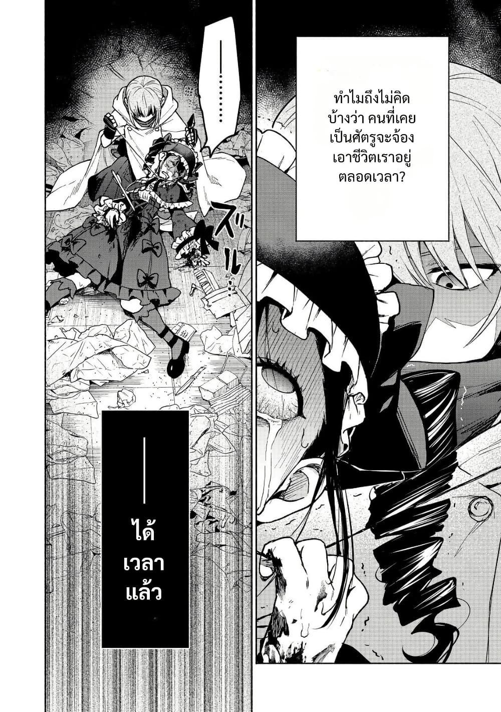 Manga-lc-com อ่านมังงะ อ่านการ์ตูน ออนไลน์ ฟรี Otome Game no Heroine de Saikyou Survival @COMIC ตอนที่ 1 2 3 4 5 6 7 8 9 10 11 12 13 14 ฟรี ไม่มีโฆษณา Manga-lc - อ่าน มังงะ อ่าน การ์ตูน ออนไลน์ อ่านมังงะ ฟรี