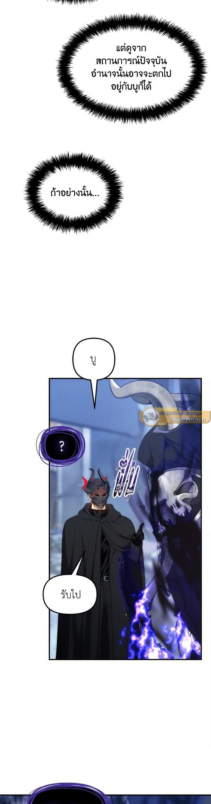 Manga-lc-com อ่านมังงะ อ่านการ์ตูน ออนไลน์ ฟรี Second Life Ranker ตอนที่ 1 2 3 4 5 6 7 8 9 10 11 12 13 14 ฟรี ไม่มีโฆษณา Manga-lc - อ่าน มังงะ อ่าน การ์ตูน ออนไลน์ อ่านมังงะ ฟรี