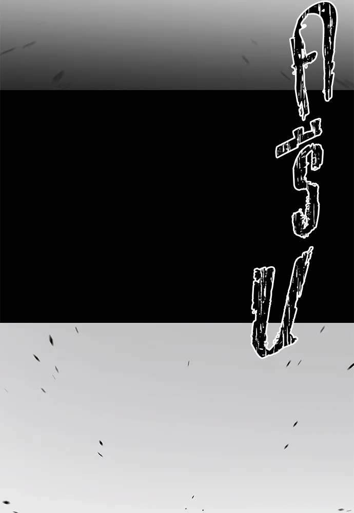 ชำแหละอะคาเดมีด้วยมีดแล่ปลา ตอนที่ 24 เตรียมพร้อม (4) รูปที่ 46