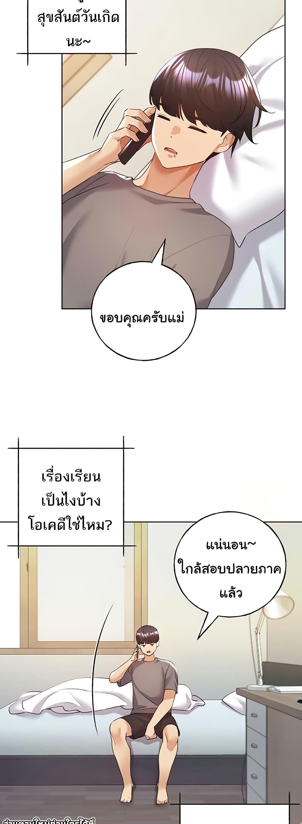 Doujin-Lc- อ่าน โดจิน มังฮวา เกาหลี ญี่ปุ่น จีน แปลไทย My Illustrator ตอนที่ 1 2 3 4 5 6 7 8 9 10 11 12 13 14 ฟรี ไม่มีโฆษณา อ่าน โดจิน Manhwa เกาหลี ญี่ปุ่น จีน เรามีครบ คัดมาให้เน้นๆ โดจิน 18+ รับประกันความฟินโดย  Doujin Lc