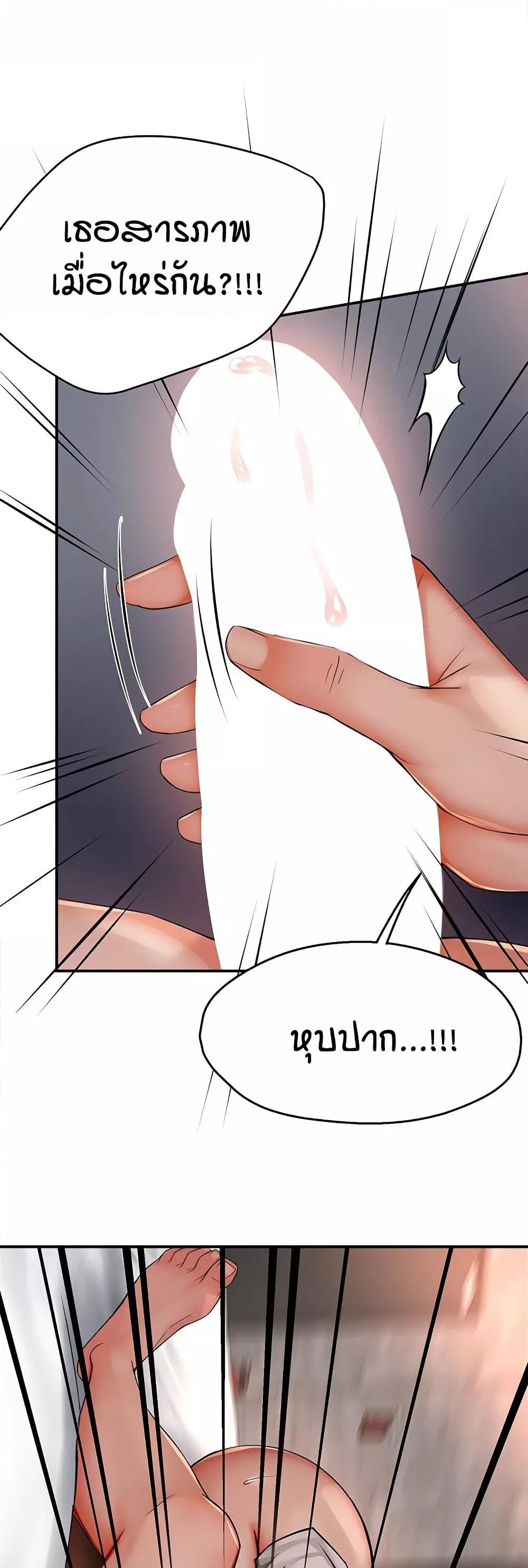 Doujin-Lc- อ่าน โดจิน มังฮวา เกาหลี ญี่ปุ่น จีน แปลไทย Yogurt Delivery Lady ตอนที่ 1 2 3 4 5 6 7 8 9 10 11 12 13 14 ฟรี ไม่มีโฆษณา อ่าน โดจิน Manhwa เกาหลี ญี่ปุ่น จีน เรามีครบ คัดมาให้เน้นๆ โดจิน 18+ รับประกันความฟินโดย  Doujin Lc