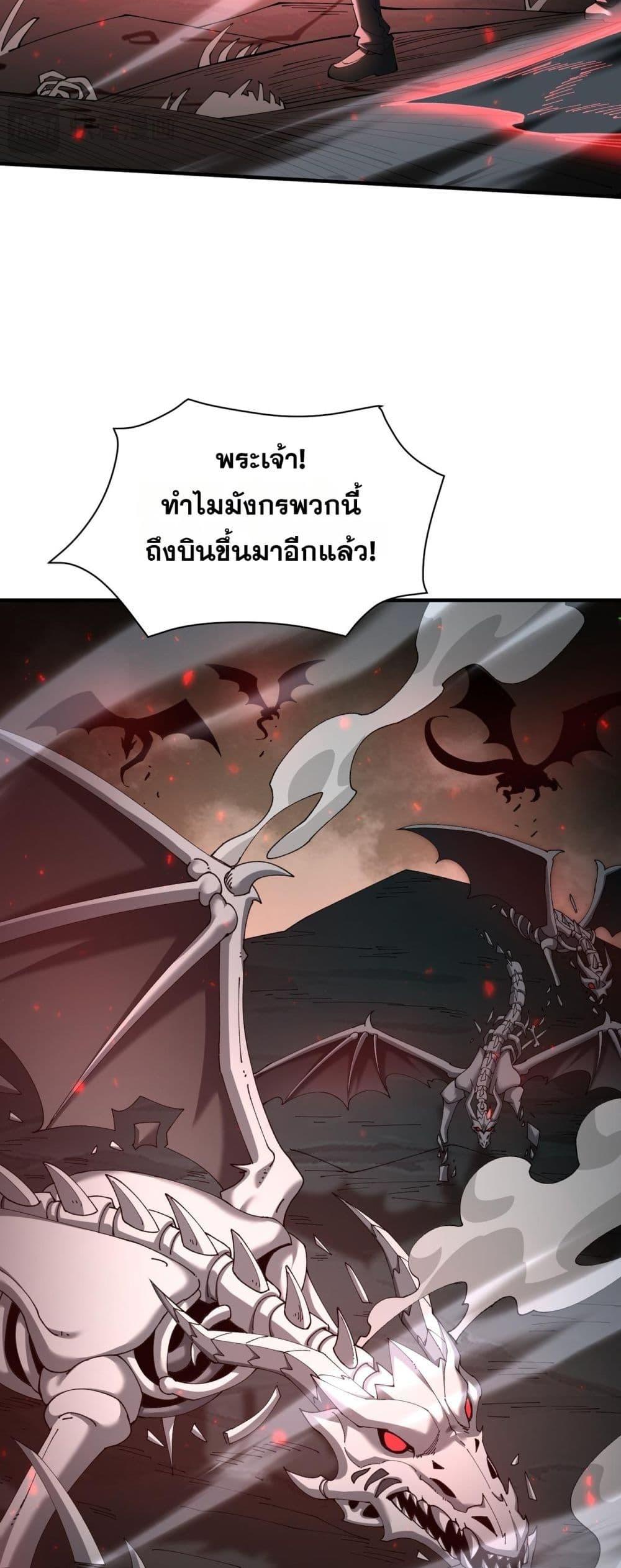 Manga-lc-com อ่านมังงะ อ่านการ์ตูน ออนไลน์ ฟรี IamDrakoMajs ตอนที่ 1 2 3 4 5 6 7 8 9 10 11 12 13 14 ฟรี ไม่มีโฆษณา Manga-lc - อ่าน มังงะ อ่าน การ์ตูน ออนไลน์ อ่านมังงะ ฟรี