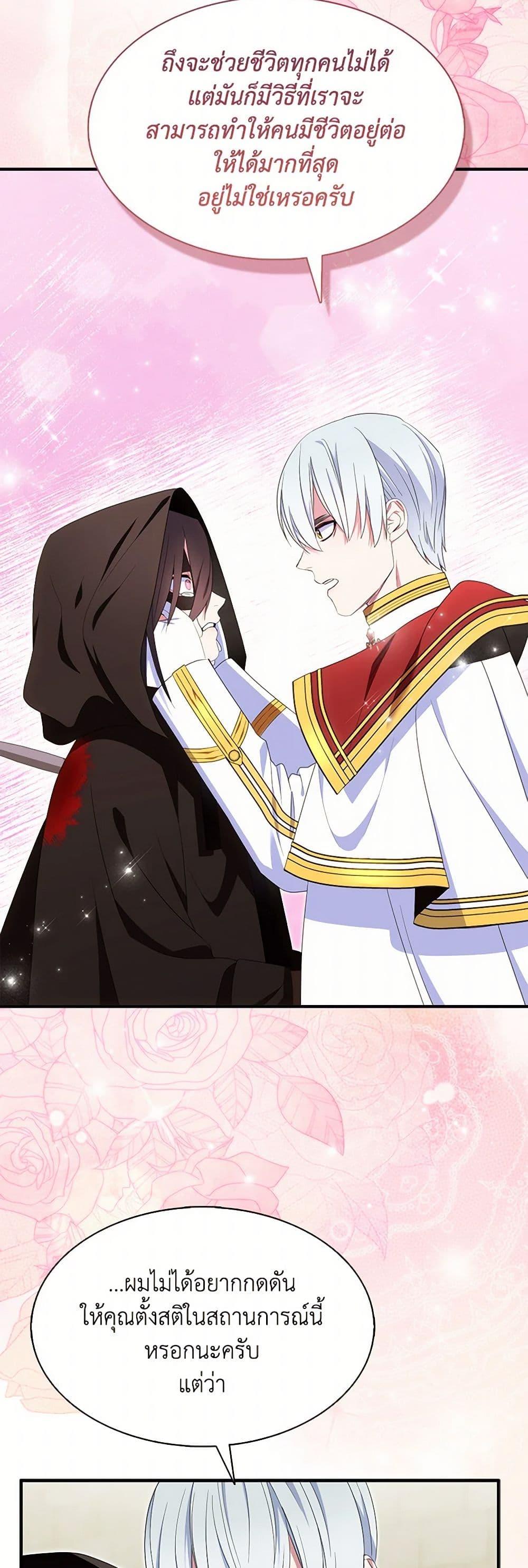 Manga-lc-com อ่านมังงะ อ่านการ์ตูน ออนไลน์ ฟรี I Tried To Be Her Loyal Sword ตอนที่ 1 2 3 4 5 6 7 8 9 10 11 12 13 14 ฟรี ไม่มีโฆษณา Manga-lc - อ่าน มังงะ อ่าน การ์ตูน ออนไลน์ อ่านมังงะ ฟรี