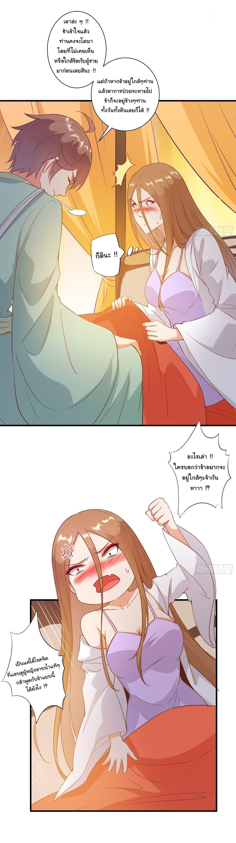 Manga-lc-com อ่านมังงะ อ่านการ์ตูน ออนไลน์ ฟรี My Journey To The West ตอนที่ 1 2 3 4 5 6 7 8 9 10 11 12 13 14 ฟรี ไม่มีโฆษณา Manga-lc - อ่าน มังงะ อ่าน การ์ตูน ออนไลน์ อ่านมังงะ ฟรี