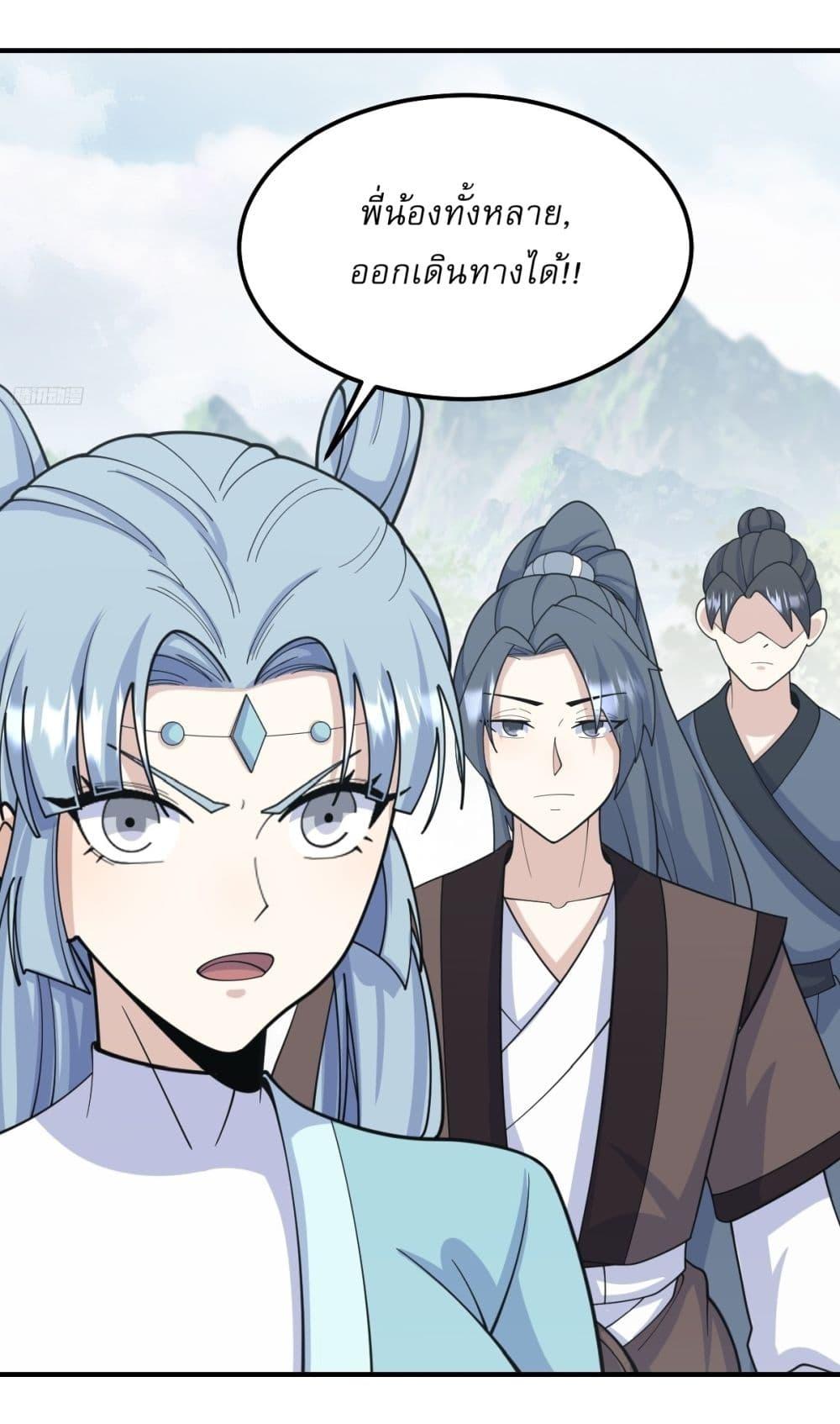 Manga-lc-com อ่านมังงะ อ่านการ์ตูน ออนไลน์ ฟรี Invincible After a Hundred Years of Seclusion ตอนที่ 1 2 3 4 5 6 7 8 9 10 11 12 13 14 ฟรี ไม่มีโฆษณา Manga-lc - อ่าน มังงะ อ่าน การ์ตูน ออนไลน์ อ่านมังงะ ฟรี