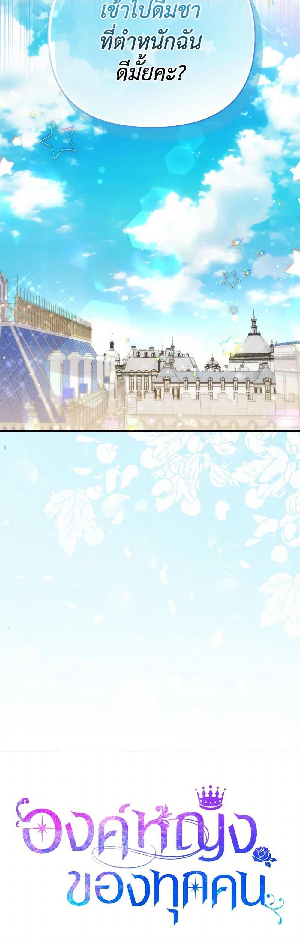 Manga-lc-com อ่านมังงะ อ่านการ์ตูน ออนไลน์ ฟรี I’m the Princess of All ตอนที่ 1 2 3 4 5 6 7 8 9 10 11 12 13 14 ฟรี ไม่มีโฆษณา Manga-lc - อ่าน มังงะ อ่าน การ์ตูน ออนไลน์ อ่านมังงะ ฟรี