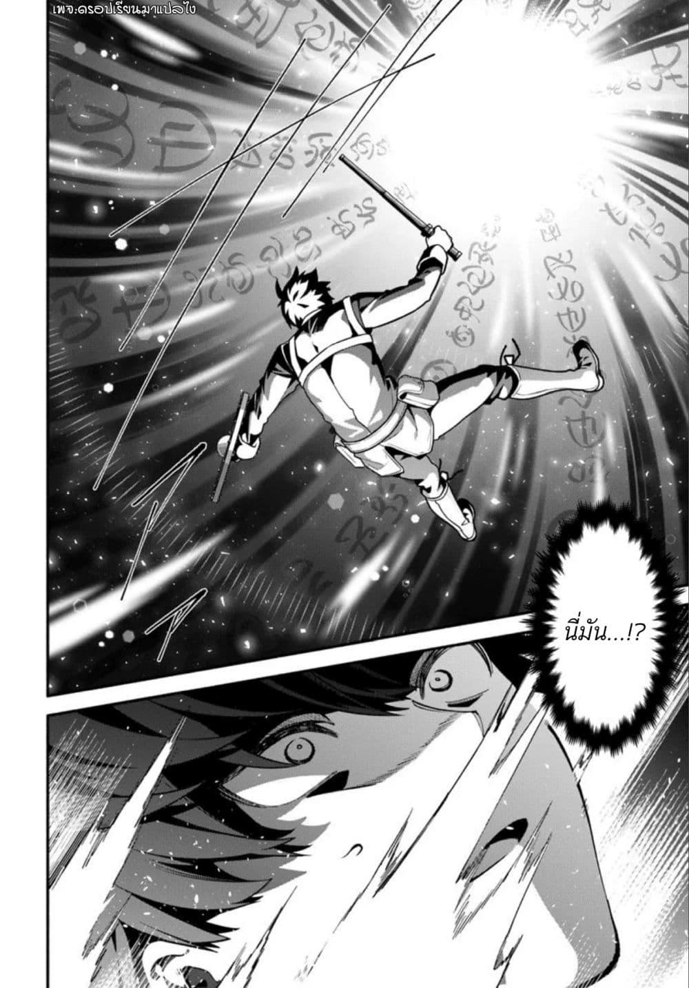 Manga-lc-com อ่านมังงะ อ่านการ์ตูน ออนไลน์ ฟรี High School Hack and Slash ตอนที่ 1 2 3 4 5 6 7 8 9 10 11 12 13 14 ฟรี ไม่มีโฆษณา Manga-lc - อ่าน มังงะ อ่าน การ์ตูน ออนไลน์ อ่านมังงะ ฟรี