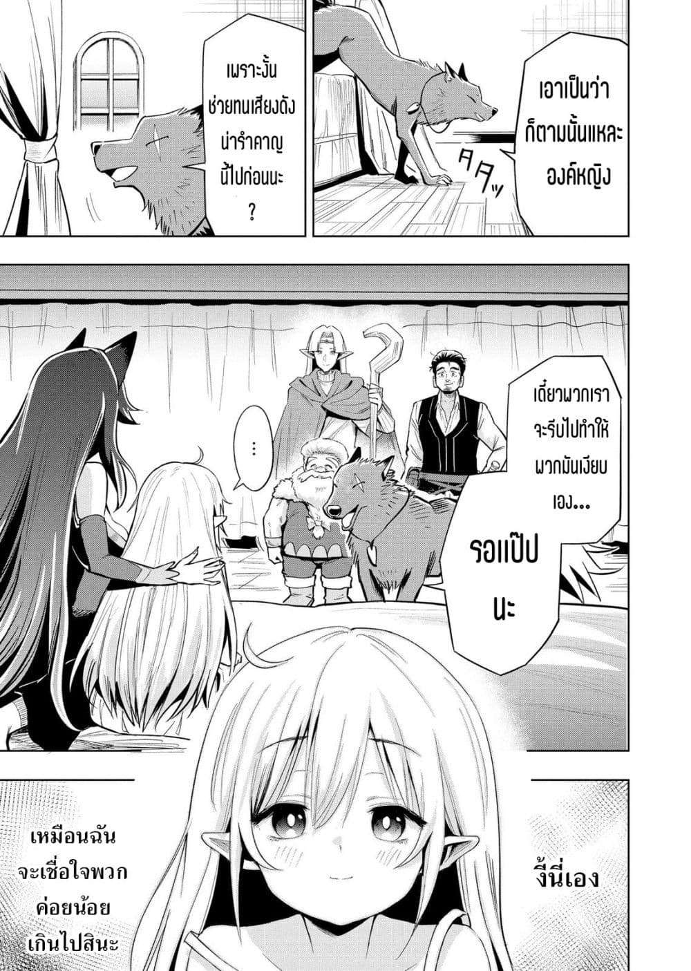 Manga-lc-com อ่านมังงะ อ่านการ์ตูน ออนไลน์ ฟรี Aru Hi Damin wo Musabotte Itara Ichizoku kara Tsuihousarete  ตอนที่ 1 2 3 4 5 6 7 8 9 10 11 12 13 14 ฟรี ไม่มีโฆษณา Manga-lc - อ่าน มังงะ อ่าน การ์ตูน ออนไลน์ อ่านมังงะ ฟรี