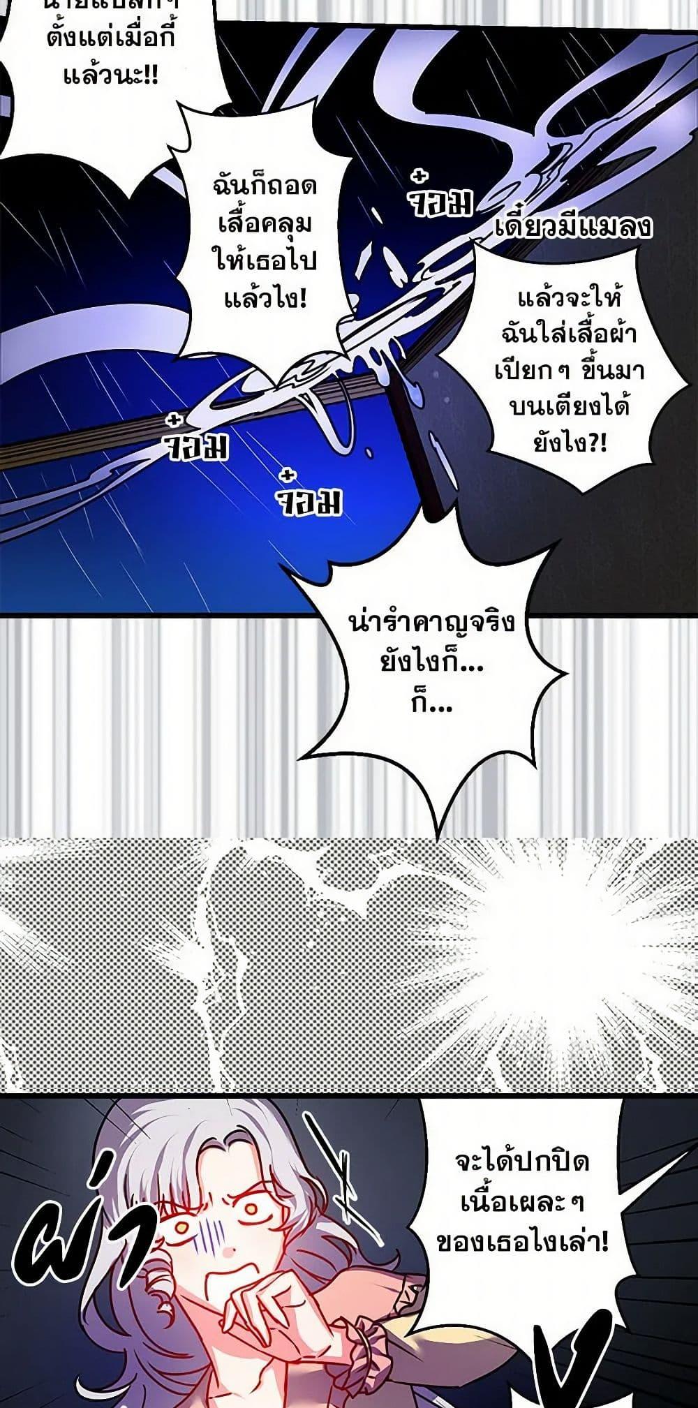 Manga-lc-com อ่านมังงะ อ่านการ์ตูน ออนไลน์ ฟรี Revenge Wedding ตอนที่ 1 2 3 4 5 6 7 8 9 10 11 12 13 14 ฟรี ไม่มีโฆษณา Manga-lc - อ่าน มังงะ อ่าน การ์ตูน ออนไลน์ อ่านมังงะ ฟรี