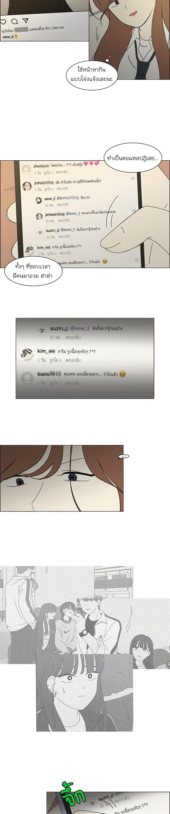 Manga-lc-com อ่านมังงะ อ่านการ์ตูน ออนไลน์ ฟรี Love Revolution รักนี้ต้องปฏิวัติ ตอนที่ 1 2 3 4 5 6 7 8 9 10 11 12 13 14 ฟรี ไม่มีโฆษณา Manga-lc - อ่าน มังงะ อ่าน การ์ตูน ออนไลน์ อ่านมังงะ ฟรี