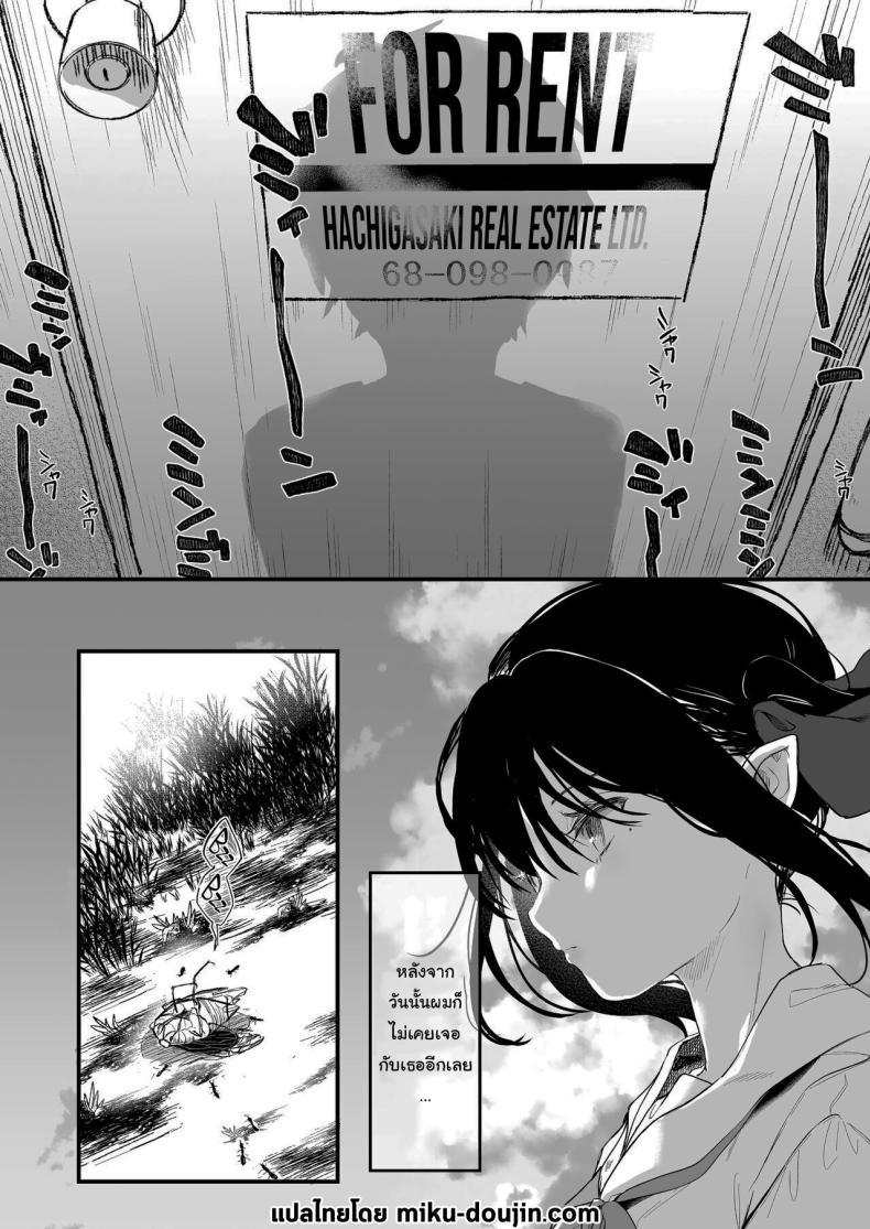 Doujin-Lc- อ่าน โดจิน มังฮวา เกาหลี ญี่ปุ่น จีน แปลไทย ทั้งหมดนี้มันเป็นความผิดของเธอ (C96) [Kedama Gyuunyuu (Tamano Kedama)] Zenbu Kimi no Sei da It's All Your Fault ตอนที่ 1 2 3 4 5 6 7 8 9 10 11 12 13 14 ฟรี ไม่มีโฆษณา อ่าน โดจิน Manhwa เกาหลี ญี่ปุ่น จีน เรามีครบ คัดมาให้เน้นๆ โดจิน 18+ รับประกันความฟินโดย  Doujin Lc