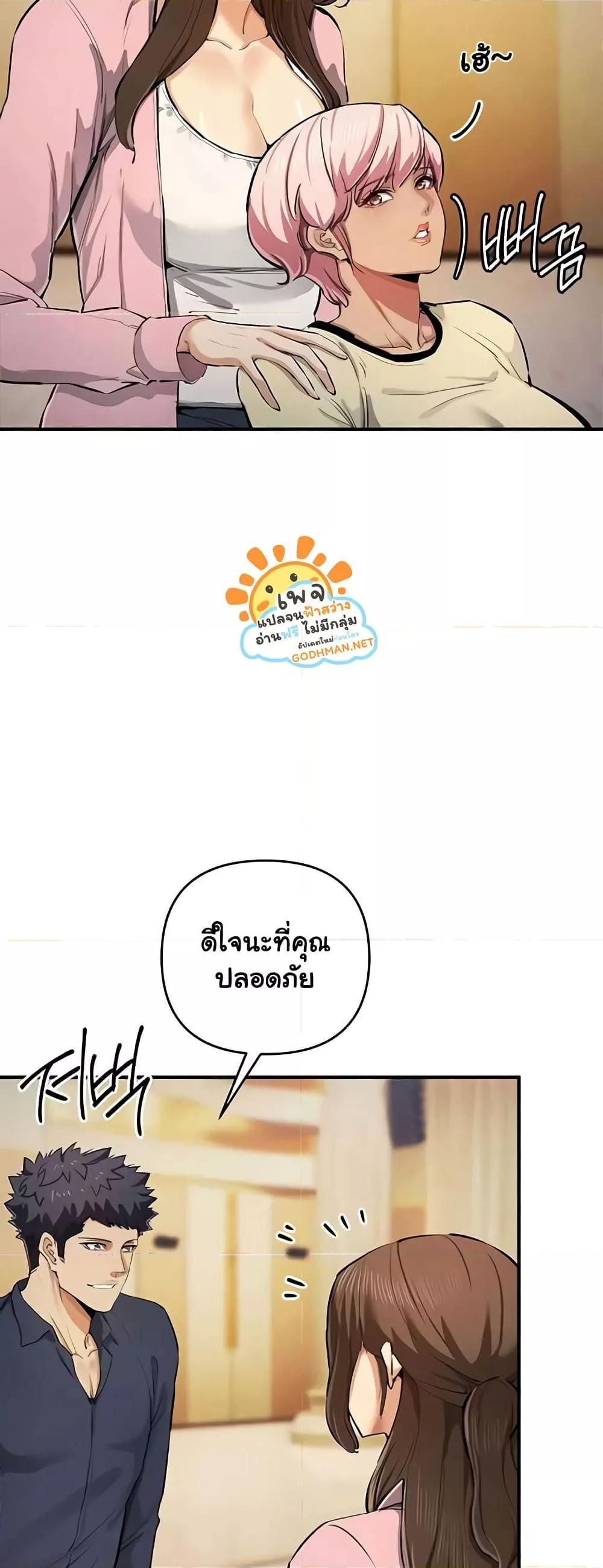 Doujin-Lc- อ่าน โดจิน มังฮวา เกาหลี ญี่ปุ่น จีน แปลไทย Greed Game ตอนที่ 1 2 3 4 5 6 7 8 9 10 11 12 13 14 ฟรี ไม่มีโฆษณา อ่าน โดจิน Manhwa เกาหลี ญี่ปุ่น จีน เรามีครบ คัดมาให้เน้นๆ โดจิน 18+ รับประกันความฟินโดย  Doujin Lc