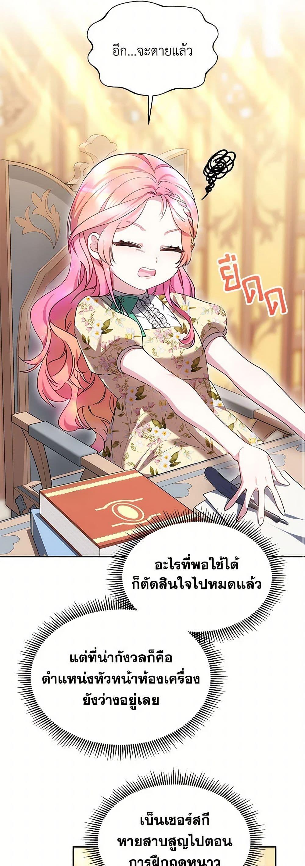 Manga-lc-com อ่านมังงะ อ่านการ์ตูน ออนไลน์ ฟรี Little Dragon Princess Tames the Crazies ตอนที่ 1 2 3 4 5 6 7 8 9 10 11 12 13 14 ฟรี ไม่มีโฆษณา Manga-lc - อ่าน มังงะ อ่าน การ์ตูน ออนไลน์ อ่านมังงะ ฟรี
