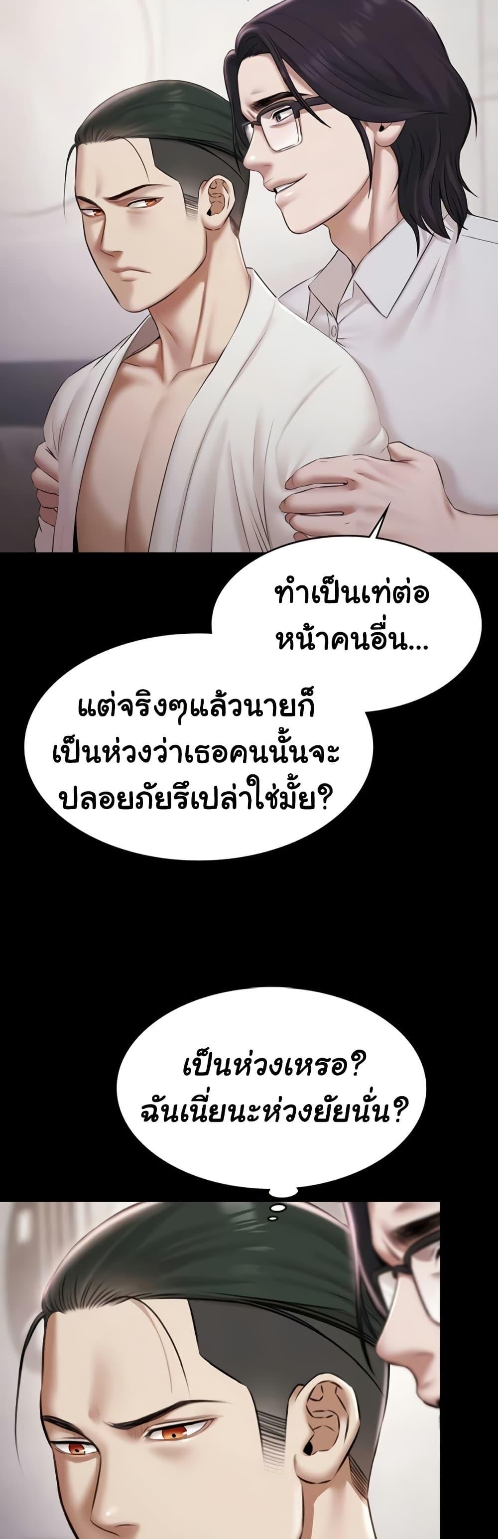 Doujin-Lc- อ่าน โดจิน มังฮวา เกาหลี ญี่ปุ่น จีน แปลไทย Pool Party ตอนที่ 1 2 3 4 5 6 7 8 9 10 11 12 13 14 ฟรี ไม่มีโฆษณา อ่าน โดจิน Manhwa เกาหลี ญี่ปุ่น จีน เรามีครบ คัดมาให้เน้นๆ โดจิน 18+ รับประกันความฟินโดย  Doujin Lc