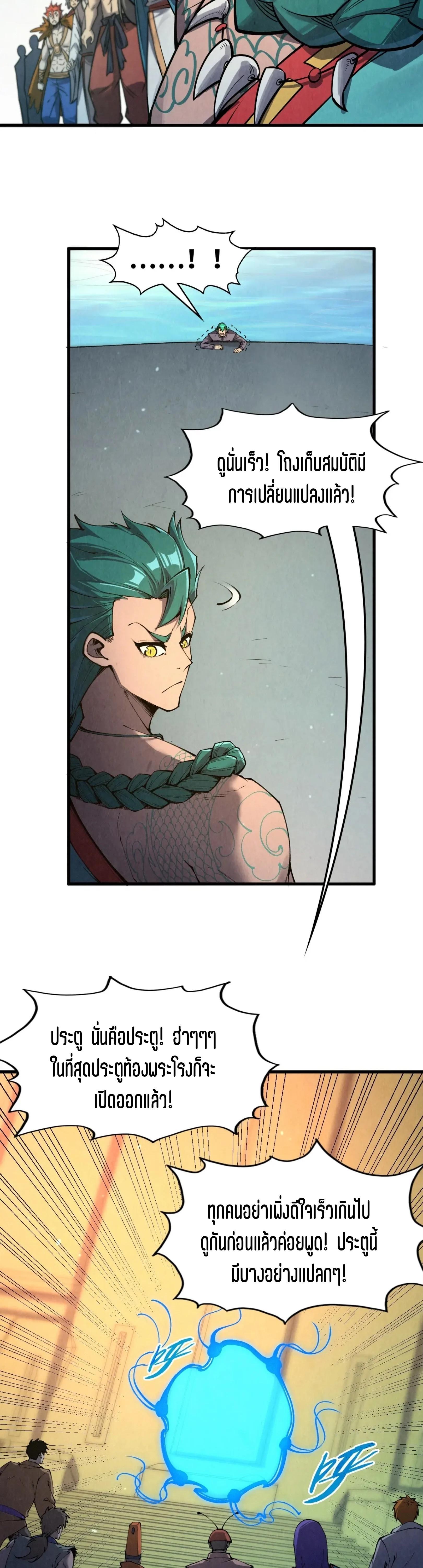 Manga-lc-com อ่านมังงะ อ่านการ์ตูน ออนไลน์ ฟรี The Eternal Supreme ตอนที่ 1 2 3 4 5 6 7 8 9 10 11 12 13 14 ฟรี ไม่มีโฆษณา Manga-lc - อ่าน มังงะ อ่าน การ์ตูน ออนไลน์ อ่านมังงะ ฟรี