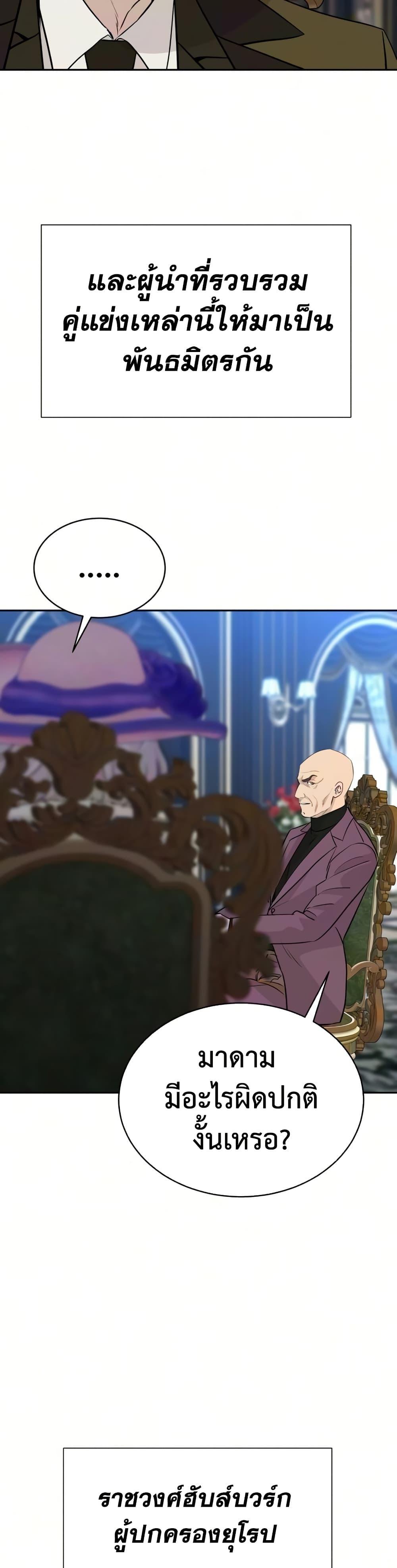 Manga-lc-com อ่านมังงะ อ่านการ์ตูน ออนไลน์ ฟรี Genius Grandson of the Loan Shark King ตอนที่ 1 2 3 4 5 6 7 8 9 10 11 12 13 14 ฟรี ไม่มีโฆษณา Manga-lc - อ่าน มังงะ อ่าน การ์ตูน ออนไลน์ อ่านมังงะ ฟรี
