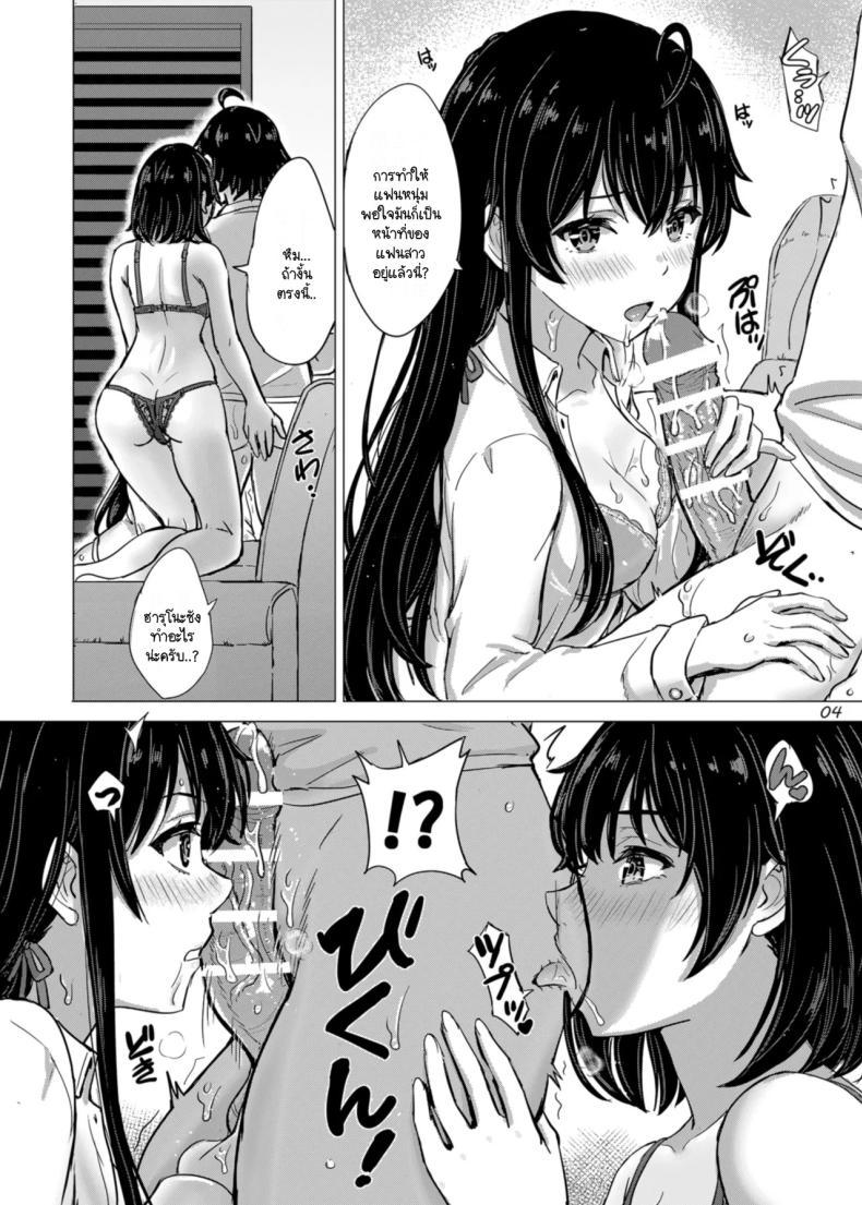 Doujin-Lc- อ่าน โดจิน มังฮวา เกาหลี ญี่ปุ่น จีน แปลไทย ว่าแล้วพี่น้องยูกิโนะชิตะน่ะไม่ธรรมดาเลยสักนิด (C101) [studio A (Inanaki Shiki)] Yukinoshita Shimai to Iyarashii Futari no Himegoto. (Yahari Ore no Seishun Love Come wa Machigatteiru.) ตอนที่ 1 2 3 4 5 6 7 8 9 10 11 12 13 14 ฟรี ไม่มีโฆษณา อ่าน โดจิน Manhwa เกาหลี ญี่ปุ่น จีน เรามีครบ คัดมาให้เน้นๆ โดจิน 18+ รับประกันความฟินโดย  Doujin Lc
