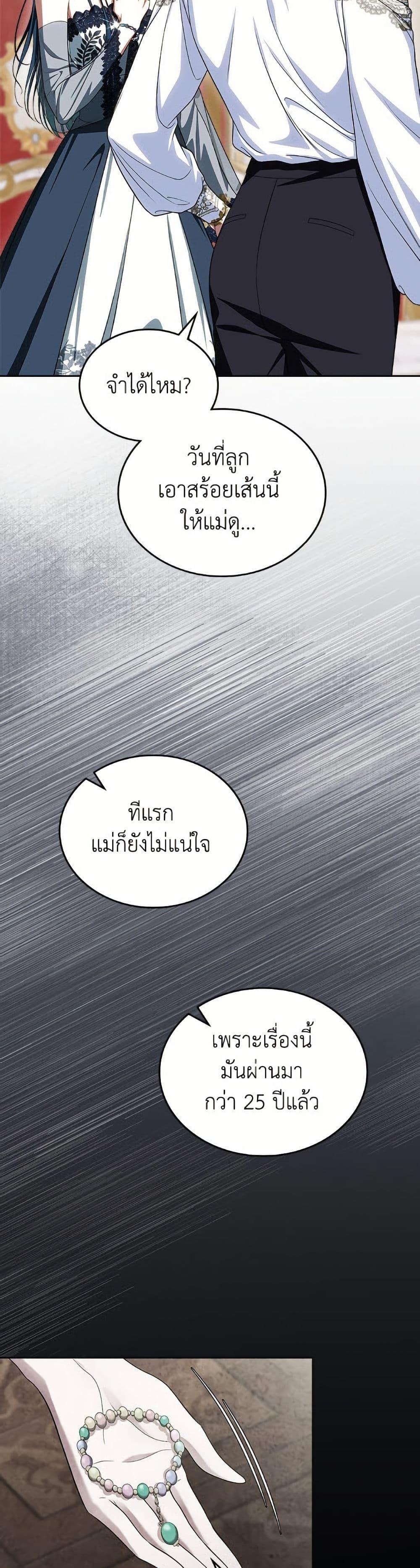 Manga-lc-com อ่านมังงะ อ่านการ์ตูน ออนไลน์ ฟรี I Stole the Heroine’s First Love ตอนที่ 1 2 3 4 5 6 7 8 9 10 11 12 13 14 ฟรี ไม่มีโฆษณา Manga-lc - อ่าน มังงะ อ่าน การ์ตูน ออนไลน์ อ่านมังงะ ฟรี