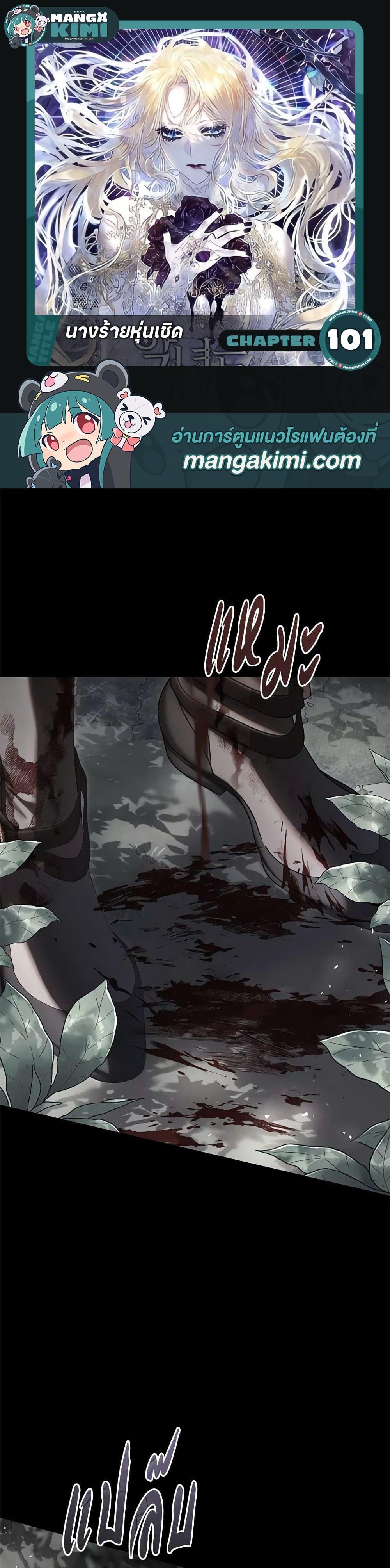 Manga-lc-com อ่านมังงะ อ่านการ์ตูน ออนไลน์ ฟรี The Villainess Is A Marionette ตอนที่ 1 2 3 4 5 6 7 8 9 10 11 12 13 14 ฟรี ไม่มีโฆษณา Manga-lc - อ่าน มังงะ อ่าน การ์ตูน ออนไลน์ อ่านมังงะ ฟรี