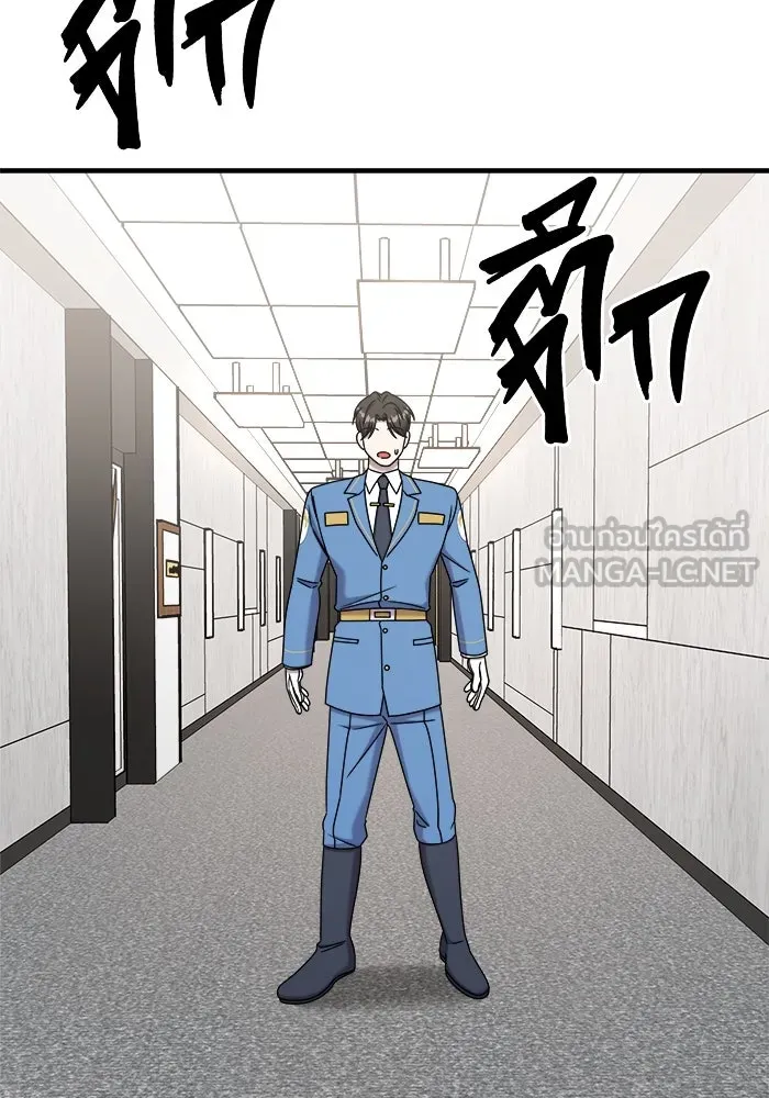 วายร้ายก็อยากมีรัก ตอนที่ 20 รูปที่ 111