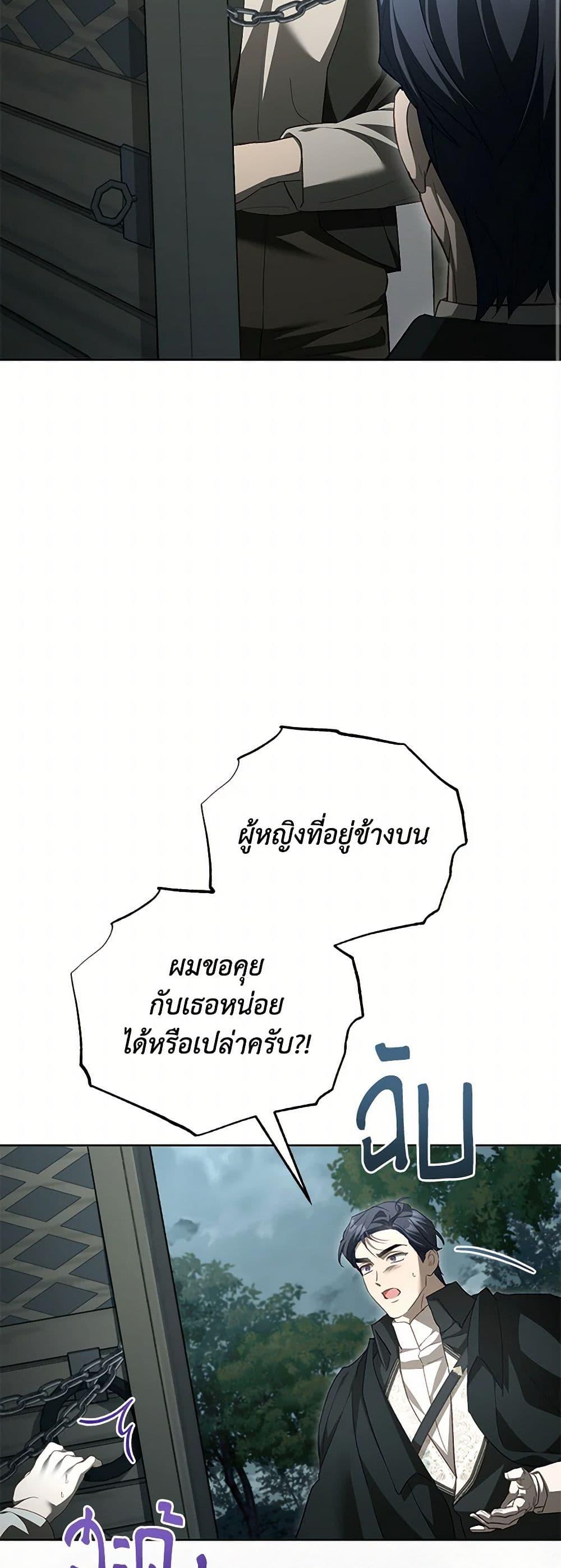 Manga-lc-com อ่านมังงะ อ่านการ์ตูน ออนไลน์ ฟรี Childcare Diary With The Villain ตอนที่ 1 2 3 4 5 6 7 8 9 10 11 12 13 14 ฟรี ไม่มีโฆษณา Manga-lc - อ่าน มังงะ อ่าน การ์ตูน ออนไลน์ อ่านมังงะ ฟรี