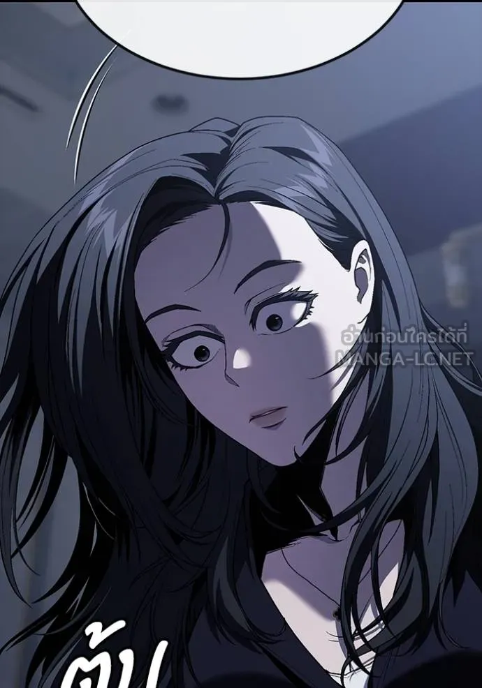 สนิมเชือดเลือดสาด ตอนที่ 32 รูปที่ 108