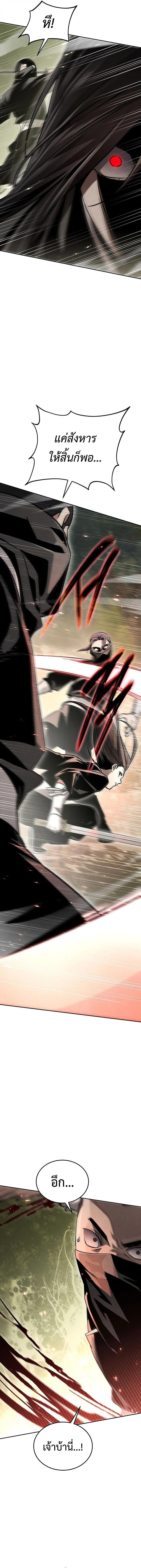 Manga-lc-com อ่านมังงะ อ่านการ์ตูน ออนไลน์ ฟรี The Great Heavenly Demon Sovereign ตอนที่ 1 2 3 4 5 6 7 8 9 10 11 12 13 14 ฟรี ไม่มีโฆษณา Manga-lc - อ่าน มังงะ อ่าน การ์ตูน ออนไลน์ อ่านมังงะ ฟรี