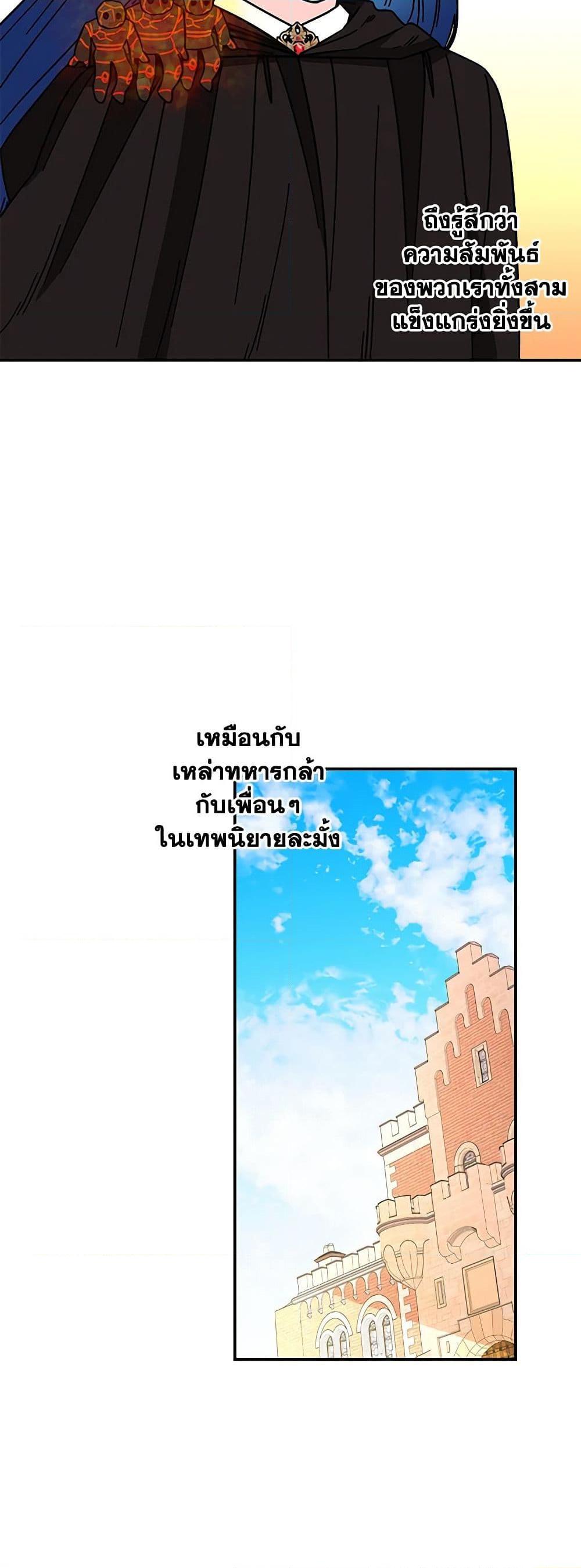 Manga-lc-com อ่านมังงะ อ่านการ์ตูน ออนไลน์ ฟรี Daughter of the Archmage ตอนที่ 1 2 3 4 5 6 7 8 9 10 11 12 13 14 ฟรี ไม่มีโฆษณา Manga-lc - อ่าน มังงะ อ่าน การ์ตูน ออนไลน์ อ่านมังงะ ฟรี