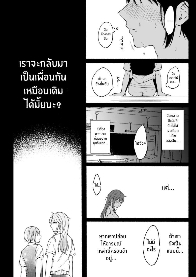 Doujin-Lc- อ่าน โดจิน มังฮวา เกาหลี ญี่ปุ่น จีน แปลไทย เมื่อเพศเราเปลี่ยนไป [Chiru Kuni (Onaka Emi)] Seiki Gyakuten Kanojo ni Dakareru Nanokakan ตอนที่ 1 2 3 4 5 6 7 8 9 10 11 12 13 14 ฟรี ไม่มีโฆษณา อ่าน โดจิน Manhwa เกาหลี ญี่ปุ่น จีน เรามีครบ คัดมาให้เน้นๆ โดจิน 18+ รับประกันความฟินโดย  Doujin Lc