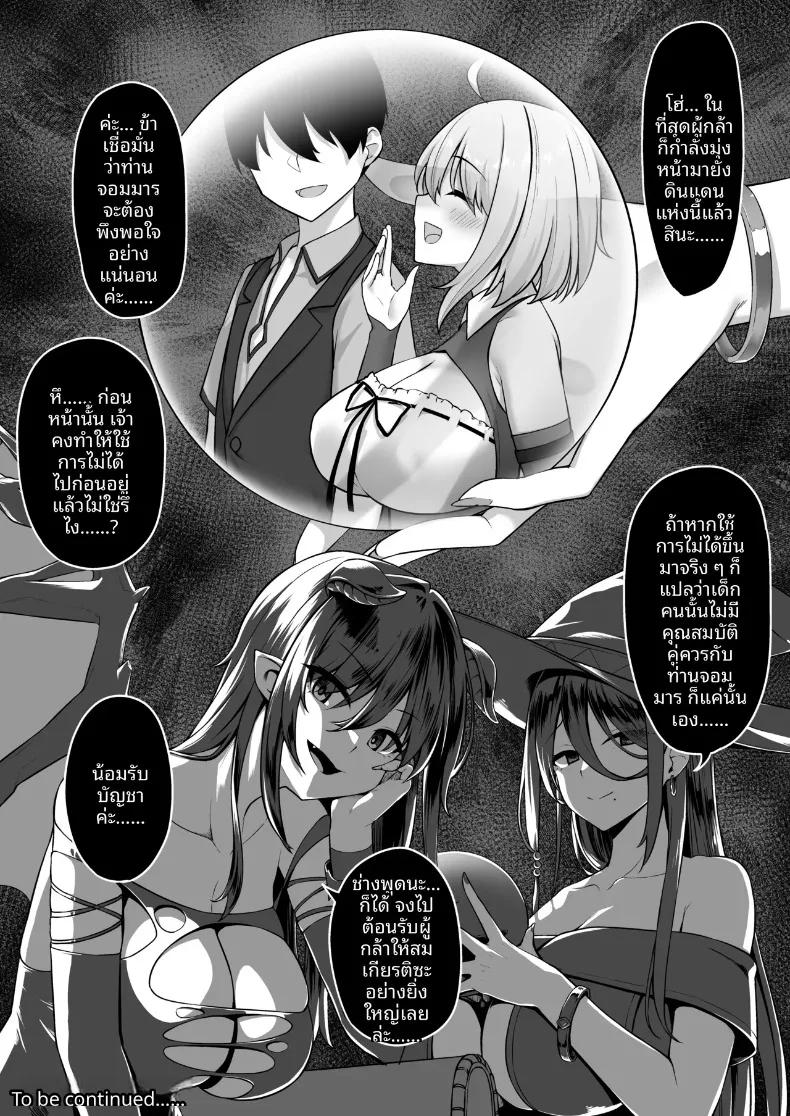 Doujin-Lc- อ่าน โดจิน มังฮวา เกาหลี ญี่ปุ่น จีน แปลไทย ผู้กล้านอกใจ (pocyadon) ตอนที่ 1 2 3 4 5 6 7 8 9 10 11 12 13 14 ฟรี ไม่มีโฆษณา อ่าน โดจิน Manhwa เกาหลี ญี่ปุ่น จีน เรามีครบ คัดมาให้เน้นๆ โดจิน 18+ รับประกันความฟินโดย  Doujin Lc