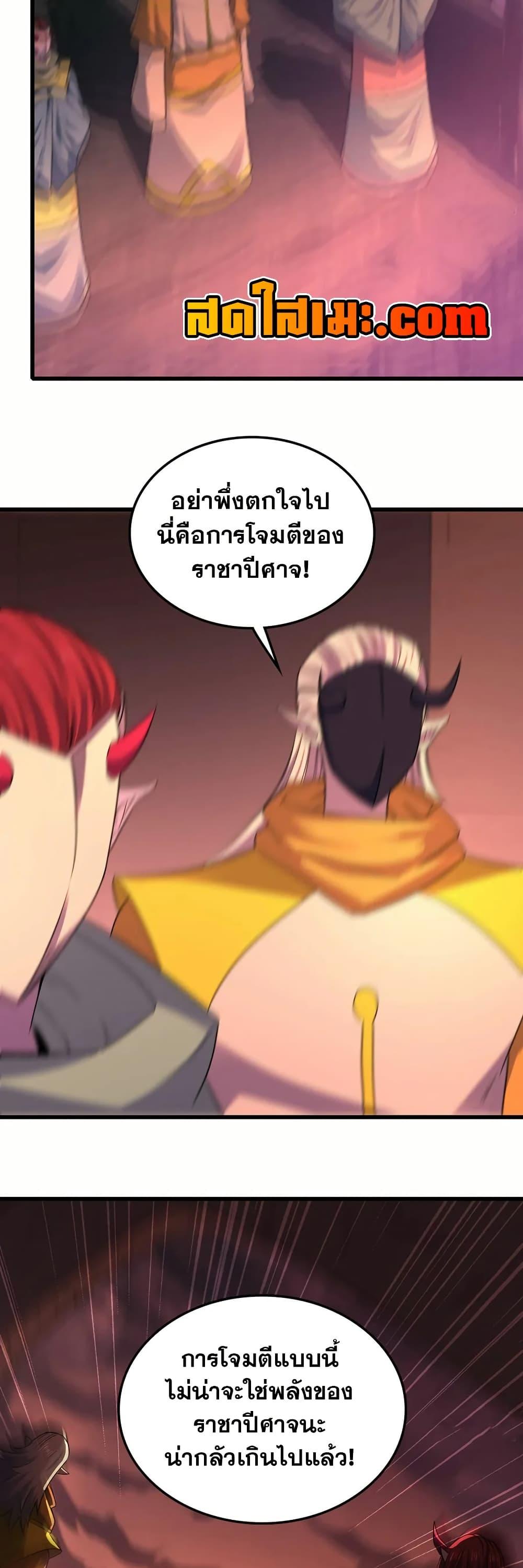 Manga-lc-com อ่านมังงะ อ่านการ์ตูน ออนไลน์ ฟรี My Wife is a Demon Queen ตอนที่ 1 2 3 4 5 6 7 8 9 10 11 12 13 14 ฟรี ไม่มีโฆษณา Manga-lc - อ่าน มังงะ อ่าน การ์ตูน ออนไลน์ อ่านมังงะ ฟรี