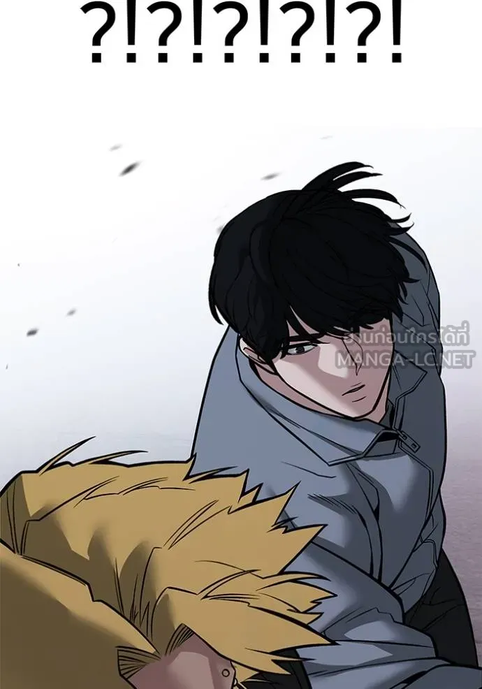 เลวฟากเลว ตอนที่ 118 รูปที่ 12