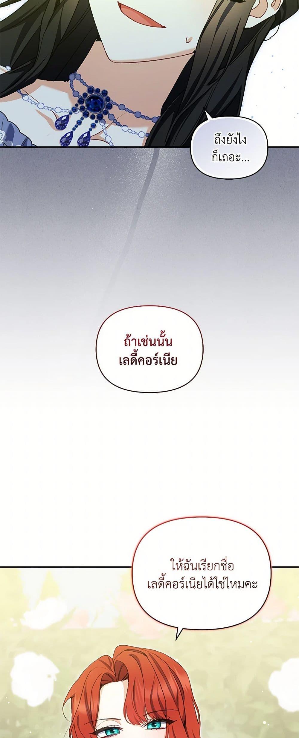 Manga-lc-com อ่านมังงะ อ่านการ์ตูน ออนไลน์ ฟรี Reforming My Regretful Husband ตอนที่ 1 2 3 4 5 6 7 8 9 10 11 12 13 14 ฟรี ไม่มีโฆษณา Manga-lc - อ่าน มังงะ อ่าน การ์ตูน ออนไลน์ อ่านมังงะ ฟรี