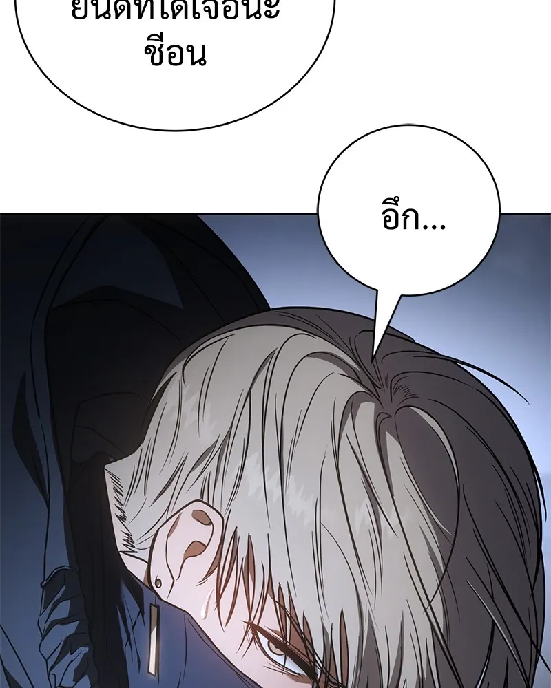 แบคXX ตอนที่ 26 รูปที่ 61