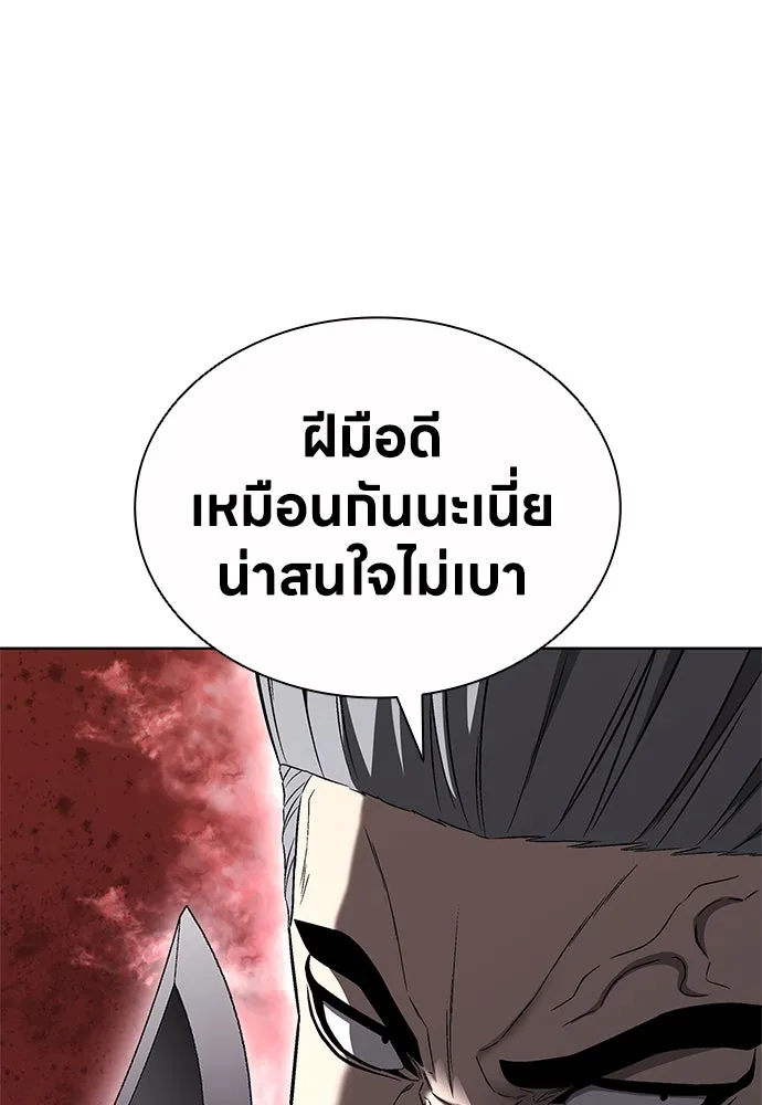 อัยการสายโหด ตอนที่ 34 รูปที่ 65