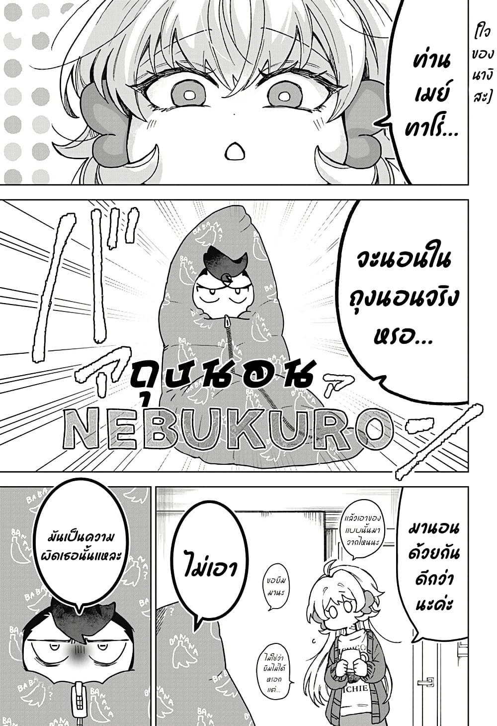 Manga-lc-com อ่านมังงะ อ่านการ์ตูน ออนไลน์ ฟรี Sanagi no Heart ตอนที่ 1 2 3 4 5 6 7 8 9 10 11 12 13 14 ฟรี ไม่มีโฆษณา Manga-lc - อ่าน มังงะ อ่าน การ์ตูน ออนไลน์ อ่านมังงะ ฟรี