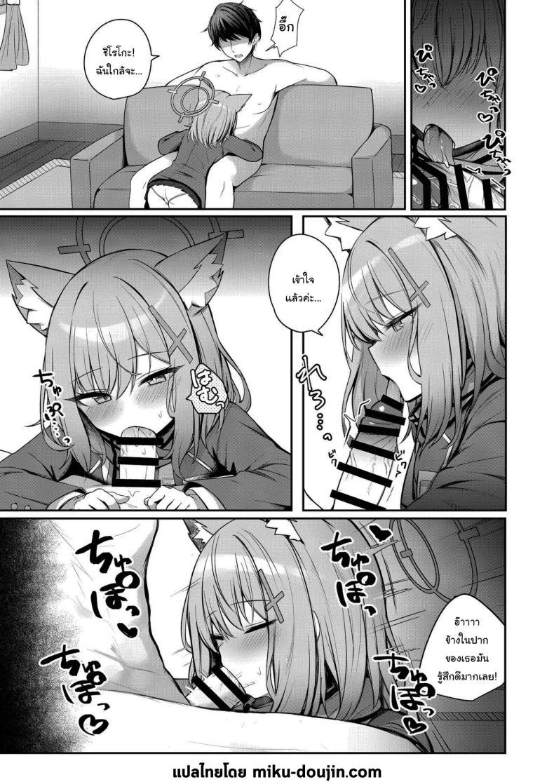 Doujin-Lc- อ่าน โดจิน มังฮวา เกาหลี ญี่ปุ่น จีน แปลไทย มีปัญหาเรื่องเงิน ปรึกษาเซนเซย์สิ [Porenoinariya (Porenoinari)] Tokubetsu Sensei Shien Gakari (Blue Archive) ตอนที่ 1 2 3 4 5 6 7 8 9 10 11 12 13 14 ฟรี ไม่มีโฆษณา อ่าน โดจิน Manhwa เกาหลี ญี่ปุ่น จีน เรามีครบ คัดมาให้เน้นๆ โดจิน 18+ รับประกันความฟินโดย  Doujin Lc